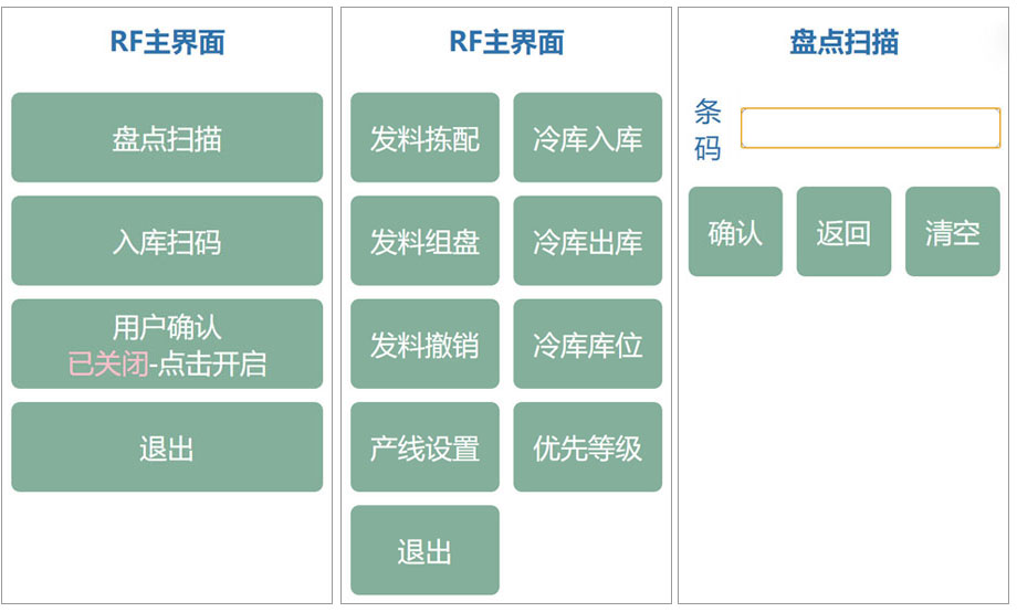 手机APP